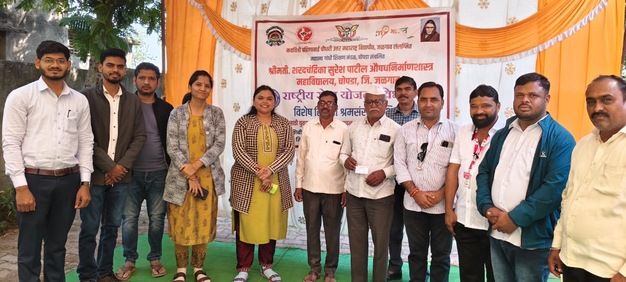 On 15 January 2026, the day began with Jagar and a yoga session. Thereafter, NSS volunteers, along with the Head of the Pharmacology Department and faculty members, in collaboration with the Primary H